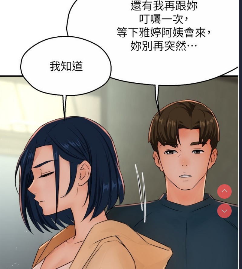痒乐多阿姨