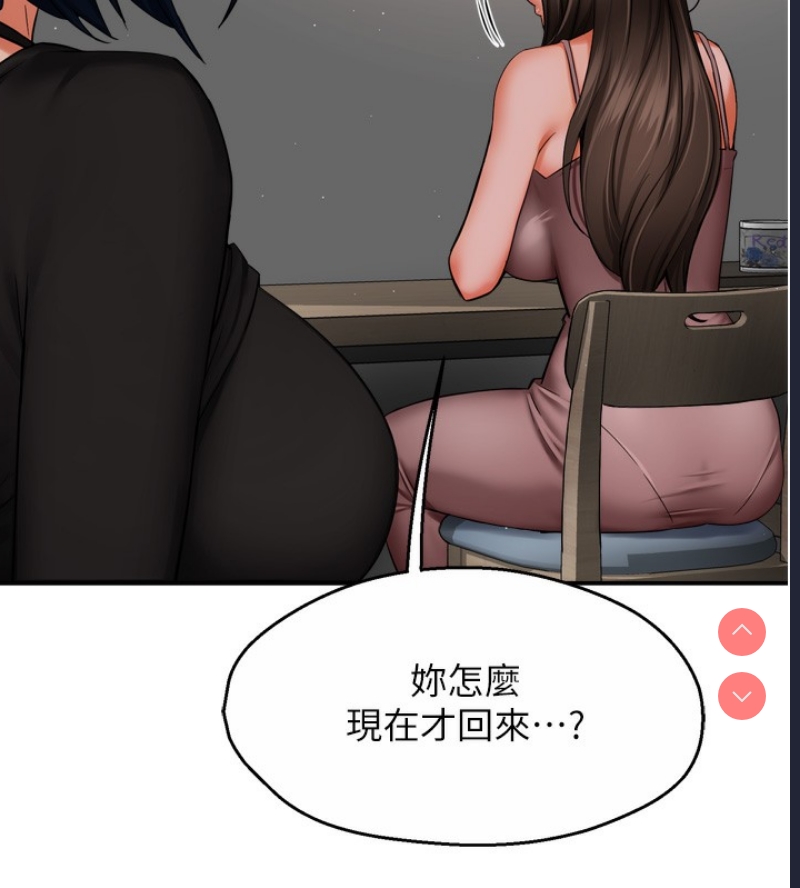 痒乐多阿姨