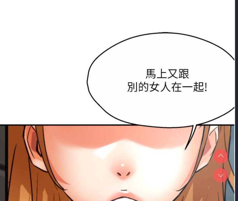 痒乐多阿姨