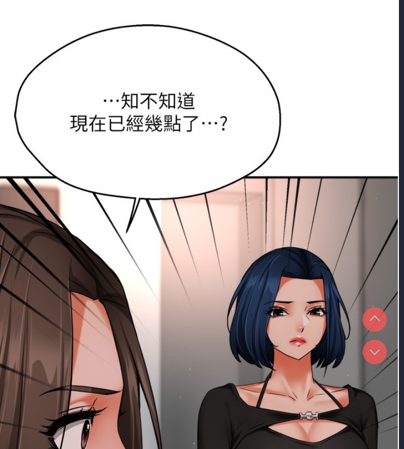 痒乐多阿姨