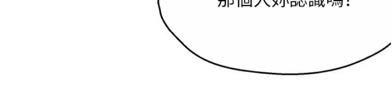 痒乐多阿姨