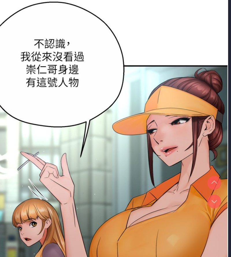 痒乐多阿姨