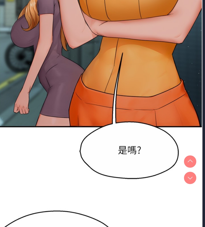 痒乐多阿姨