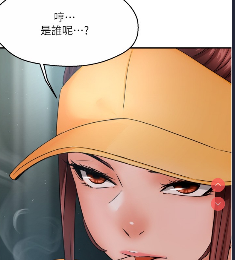 痒乐多阿姨