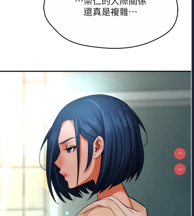 痒乐多阿姨