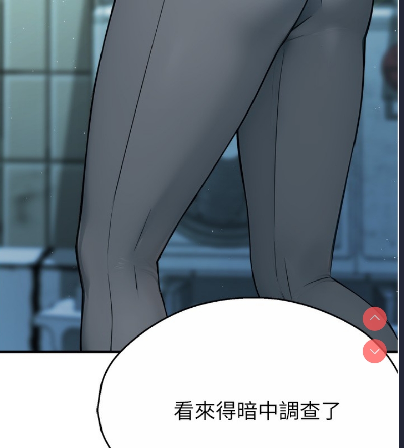痒乐多阿姨