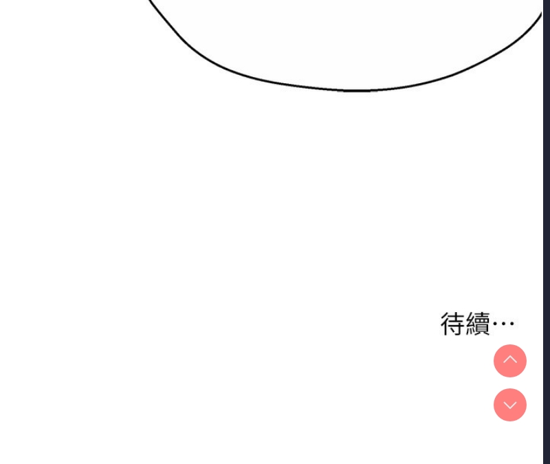 痒乐多阿姨