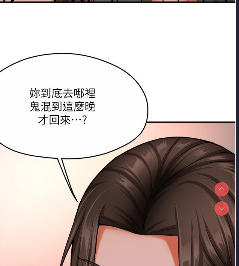 痒乐多阿姨