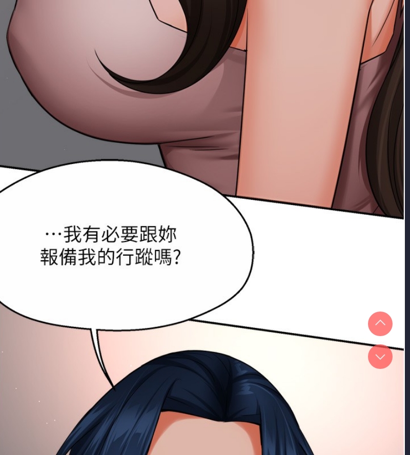 痒乐多阿姨
