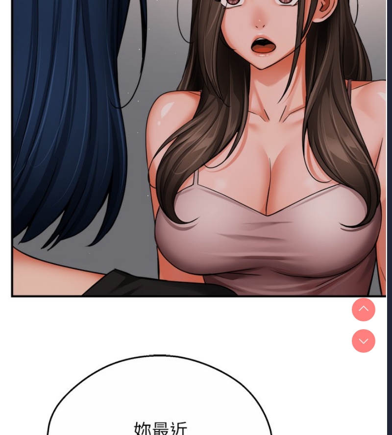 痒乐多阿姨