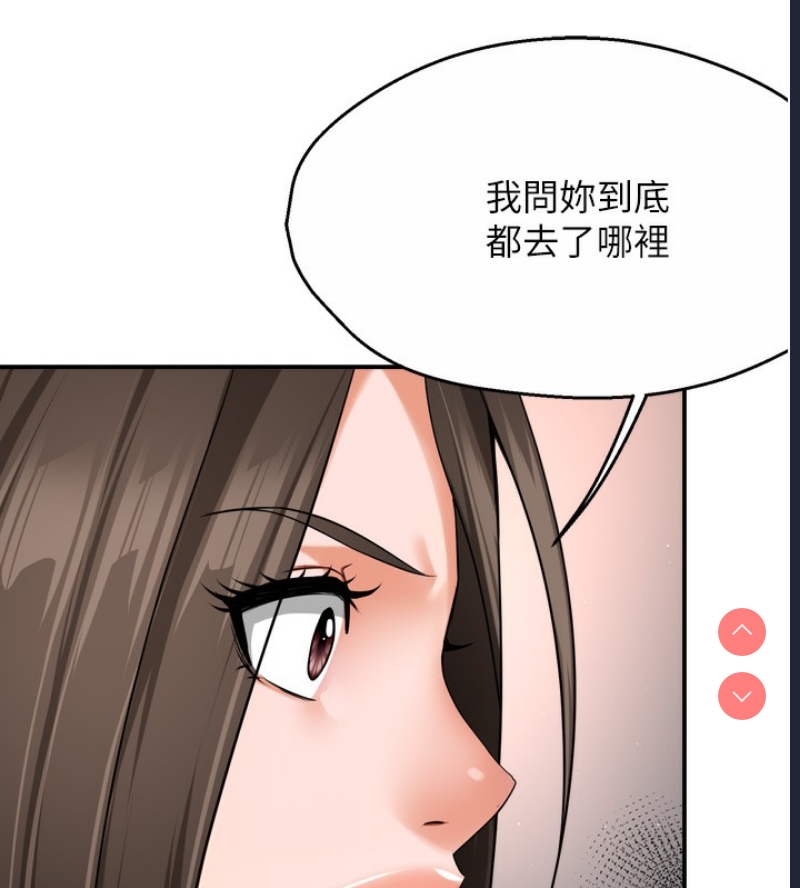 痒乐多阿姨