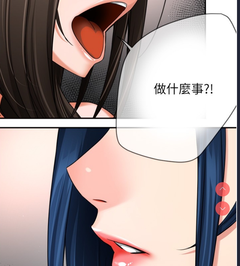 痒乐多阿姨