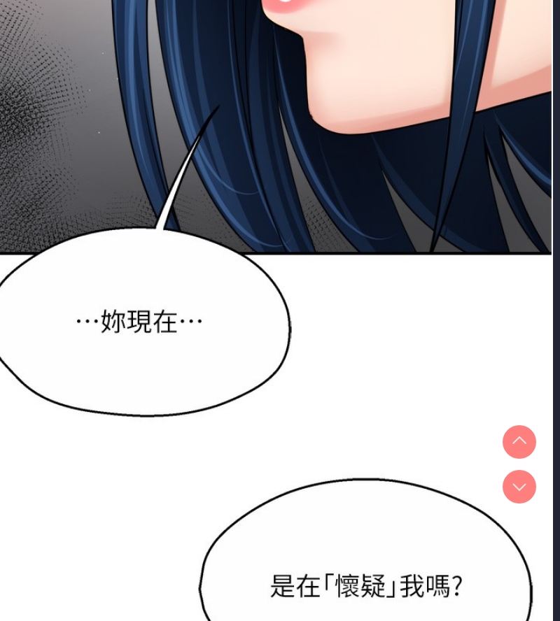 痒乐多阿姨
