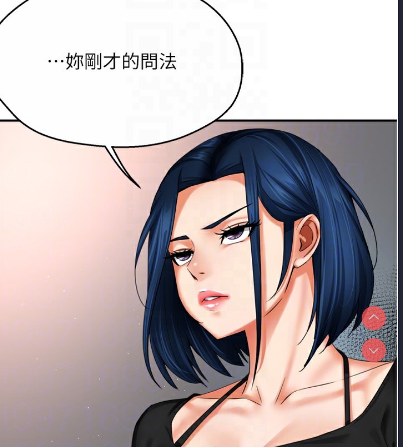 痒乐多阿姨