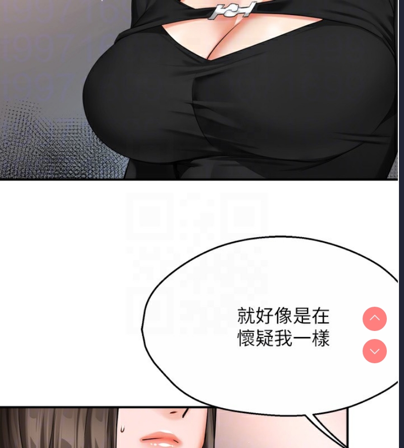 痒乐多阿姨