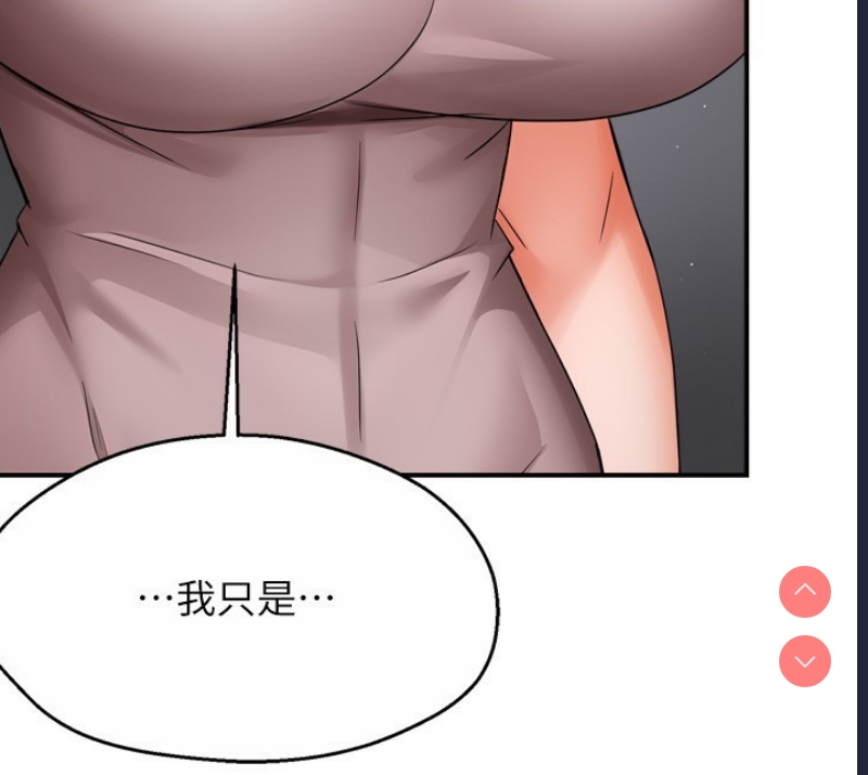 痒乐多阿姨