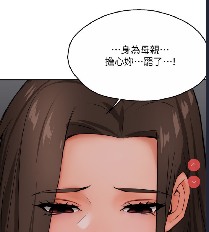 痒乐多阿姨