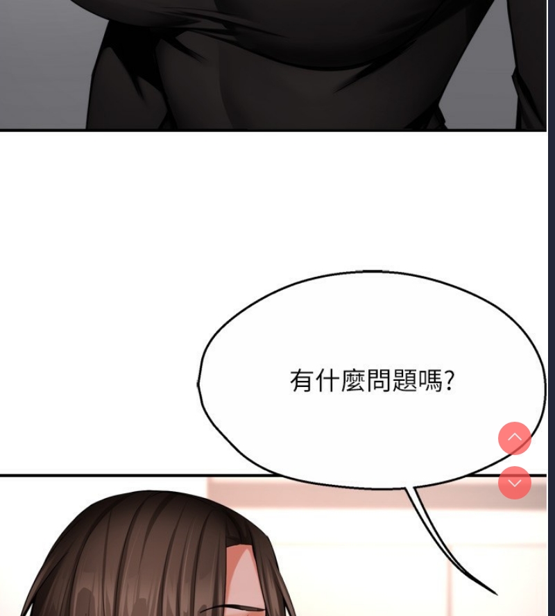 痒乐多阿姨