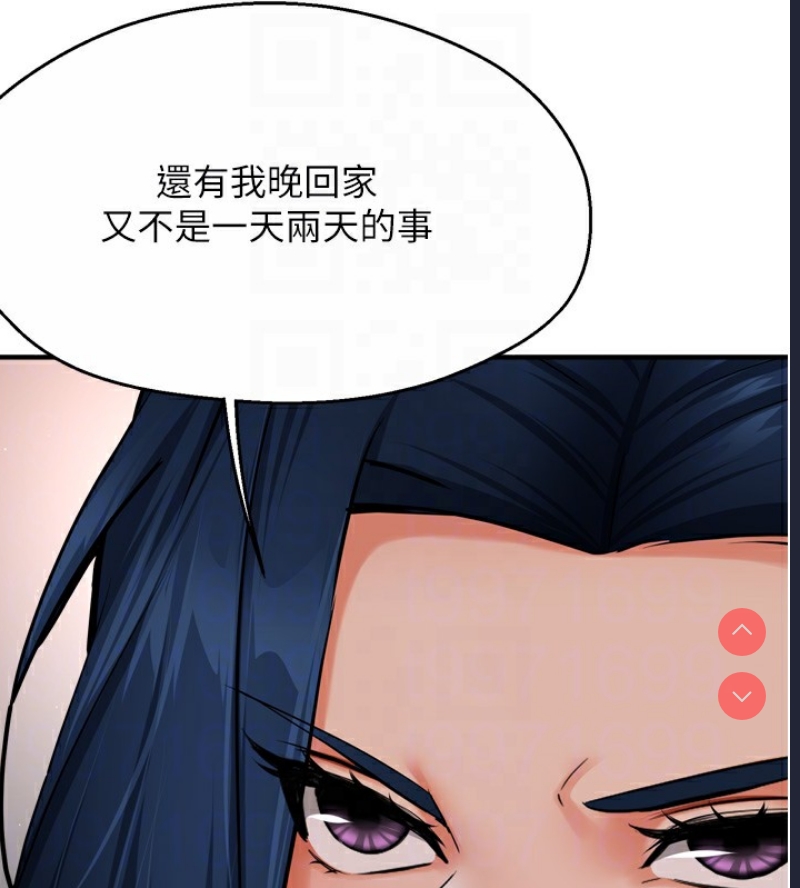 痒乐多阿姨