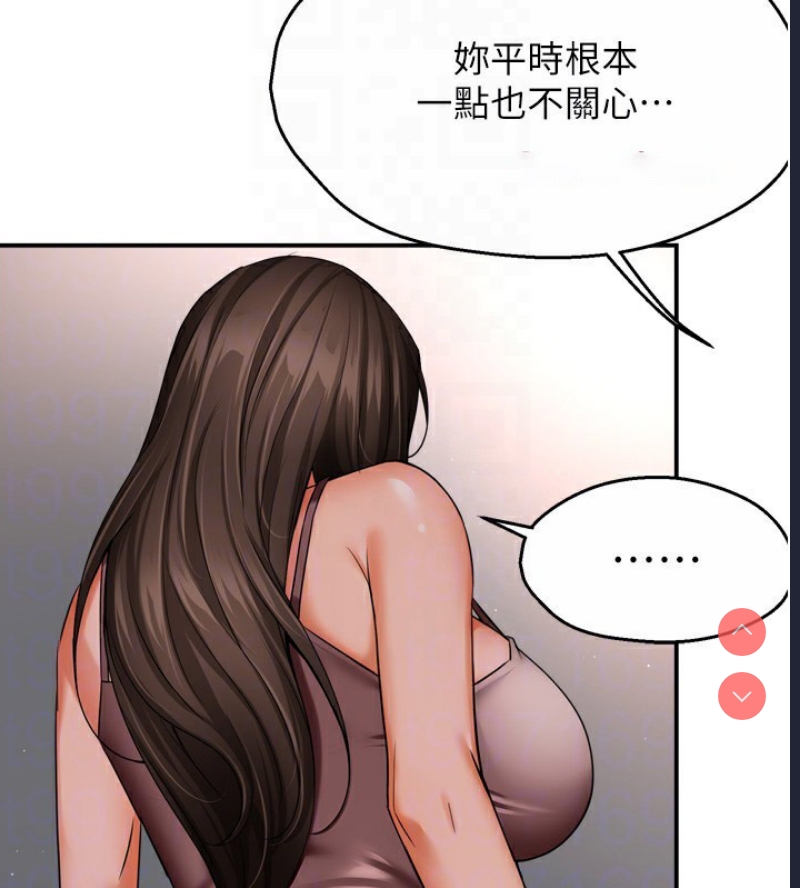 痒乐多阿姨