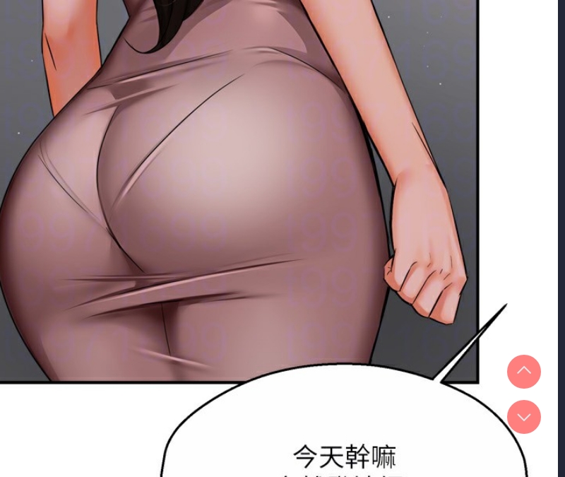 痒乐多阿姨