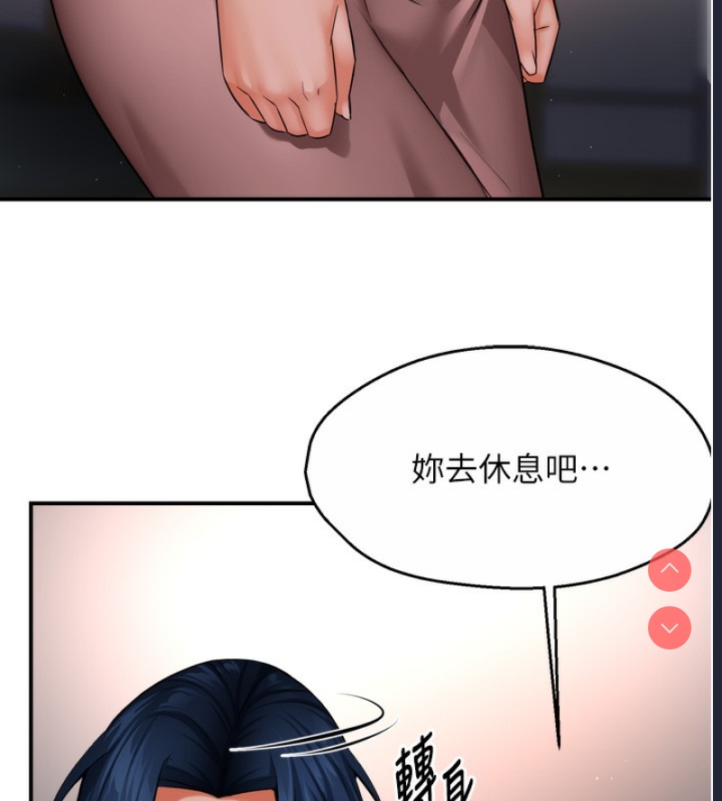 痒乐多阿姨