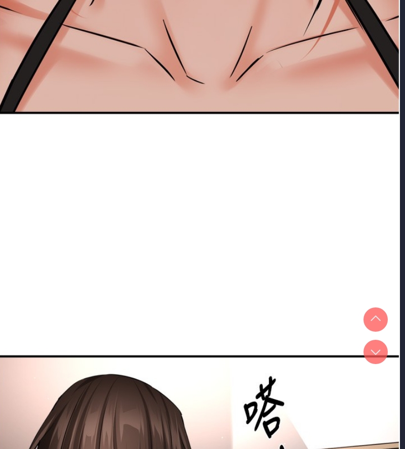 痒乐多阿姨