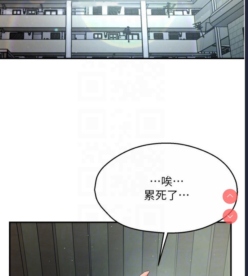 痒乐多阿姨