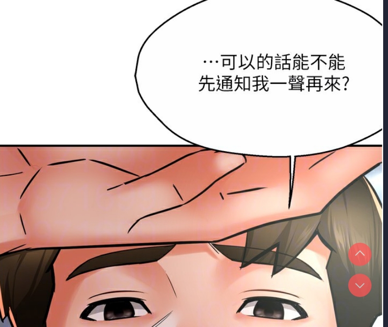 痒乐多阿姨