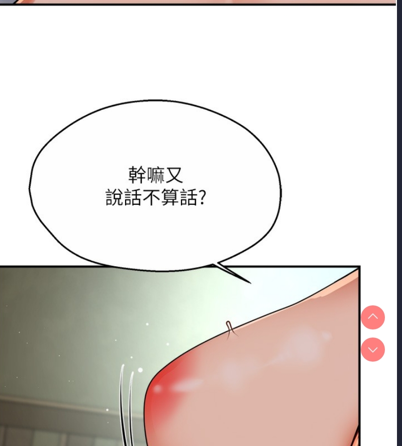 痒乐多阿姨