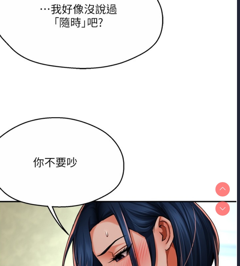 痒乐多阿姨