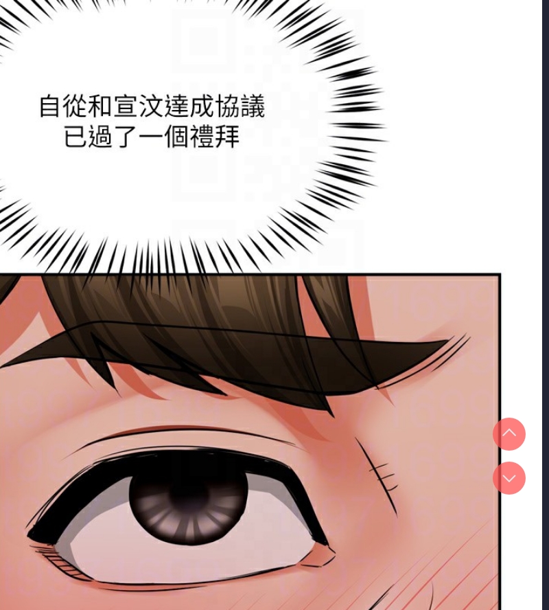 痒乐多阿姨