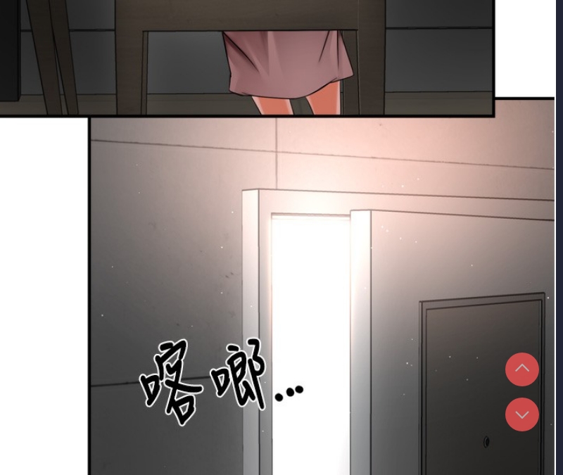 痒乐多阿姨