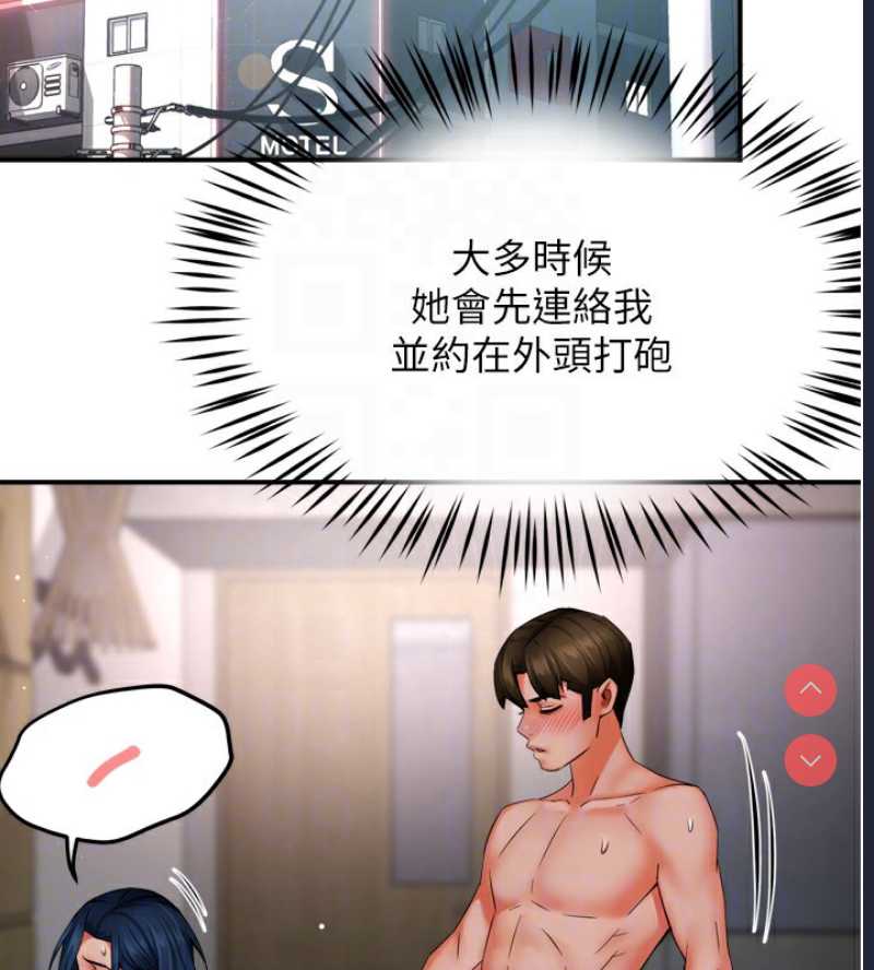 痒乐多阿姨