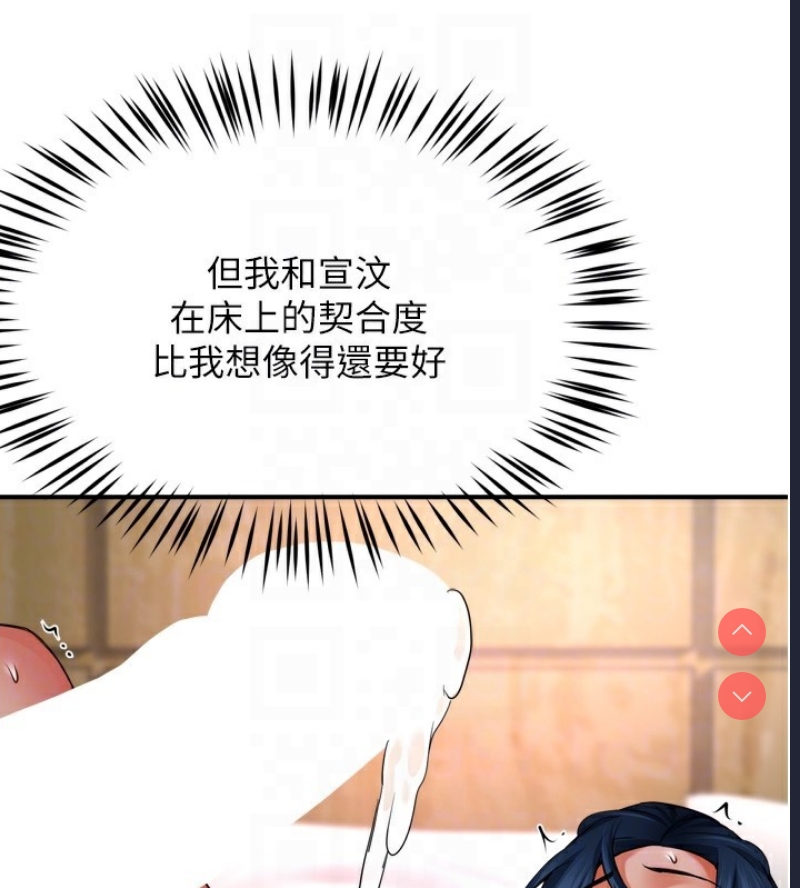 痒乐多阿姨