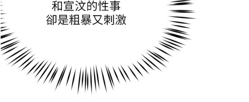 痒乐多阿姨