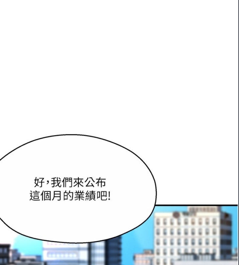 痒乐多阿姨