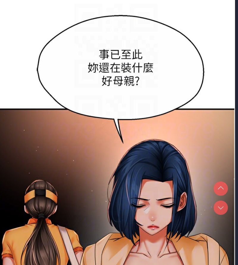 痒乐多阿姨