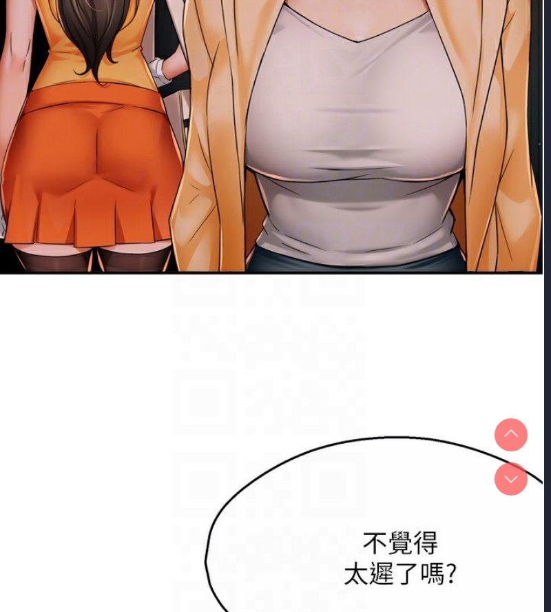 痒乐多阿姨