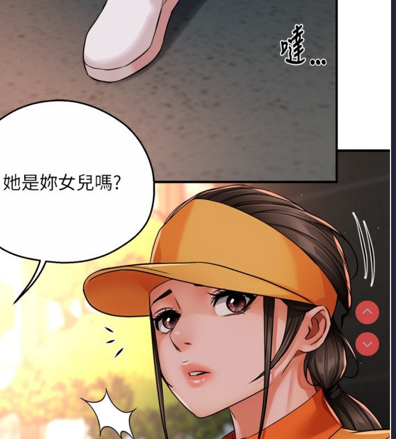 痒乐多阿姨