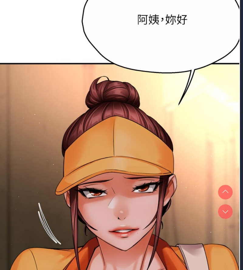 痒乐多阿姨