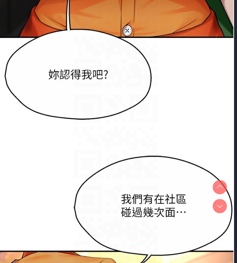 痒乐多阿姨