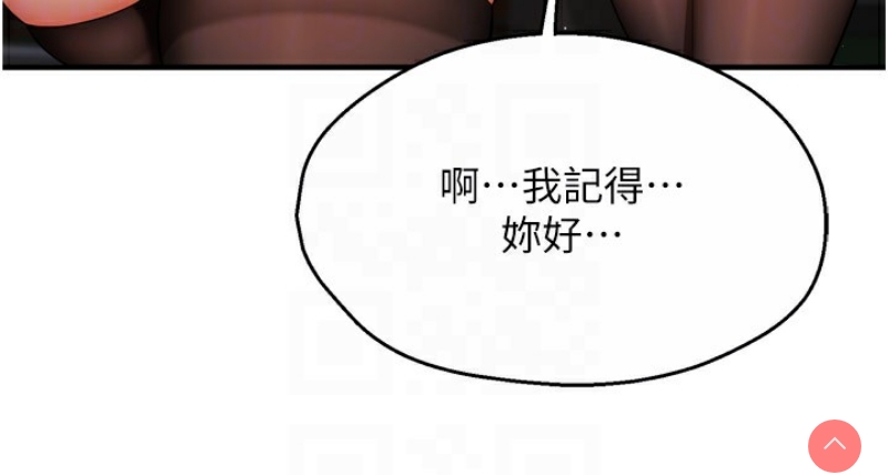痒乐多阿姨