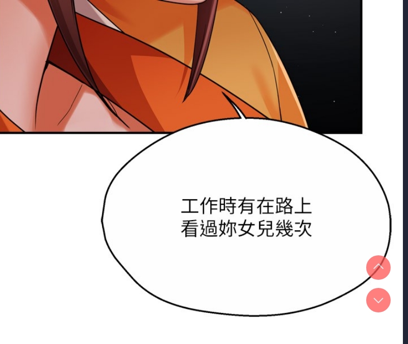 痒乐多阿姨