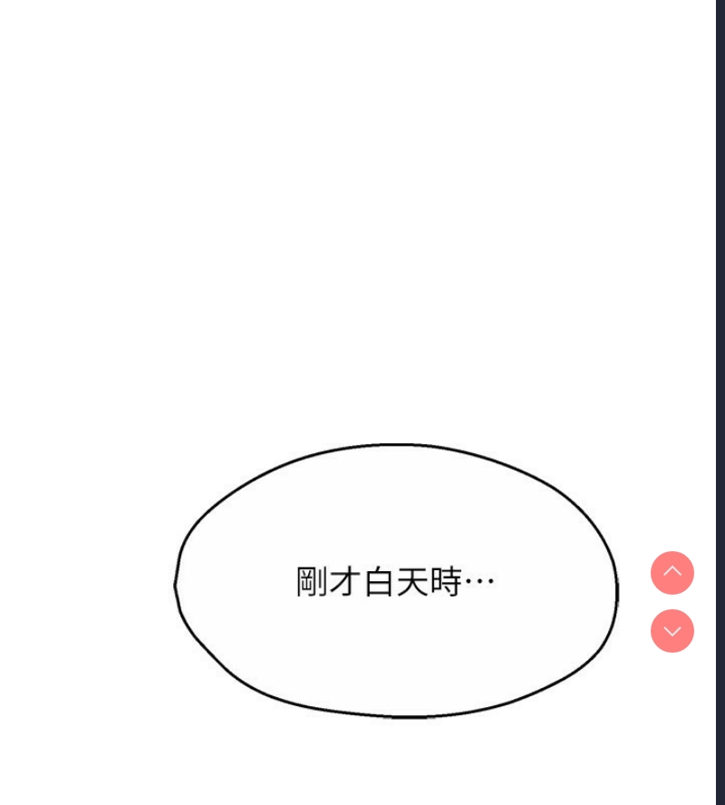 痒乐多阿姨