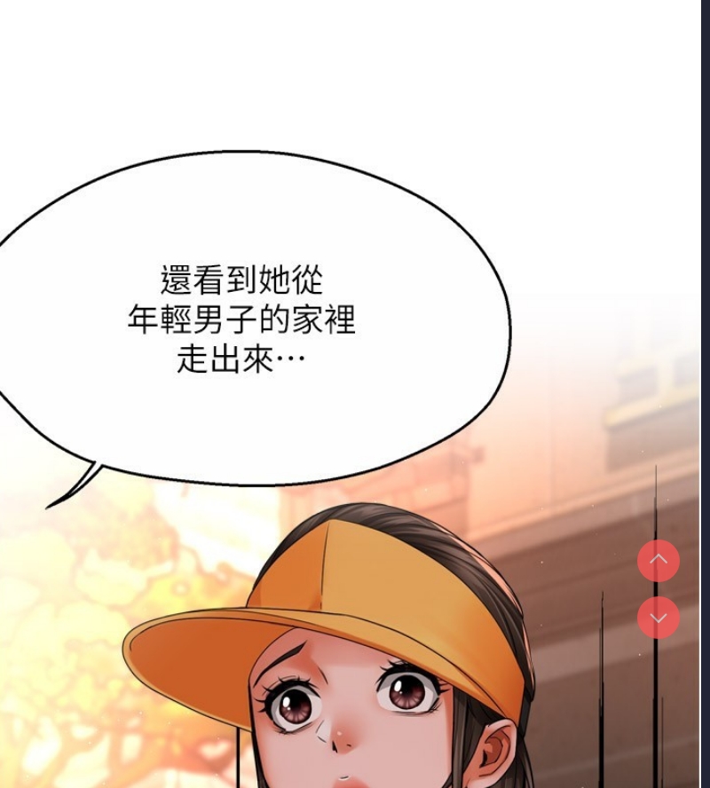 痒乐多阿姨