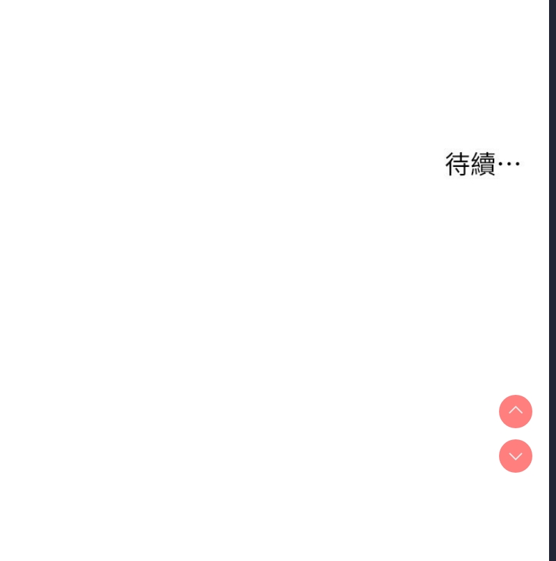 痒乐多阿姨