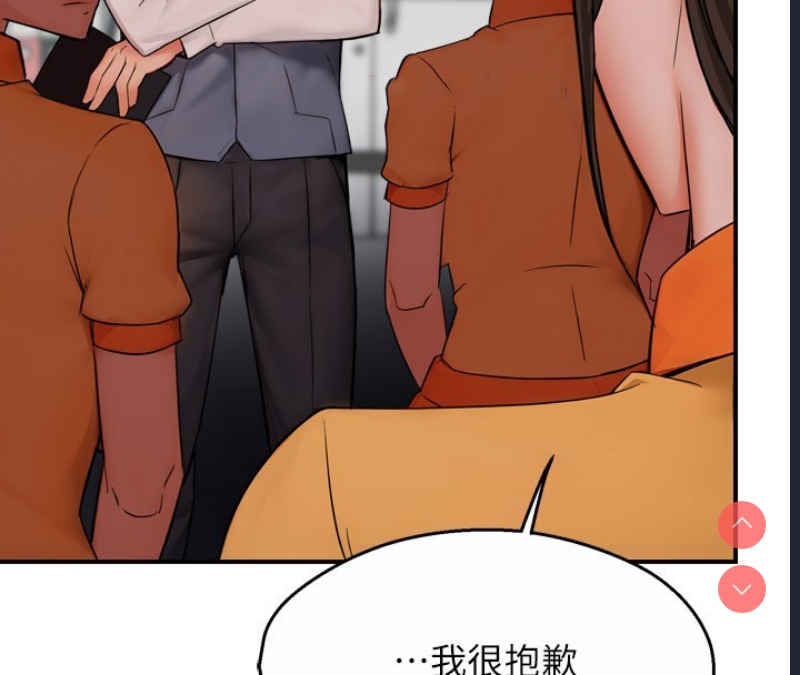 痒乐多阿姨