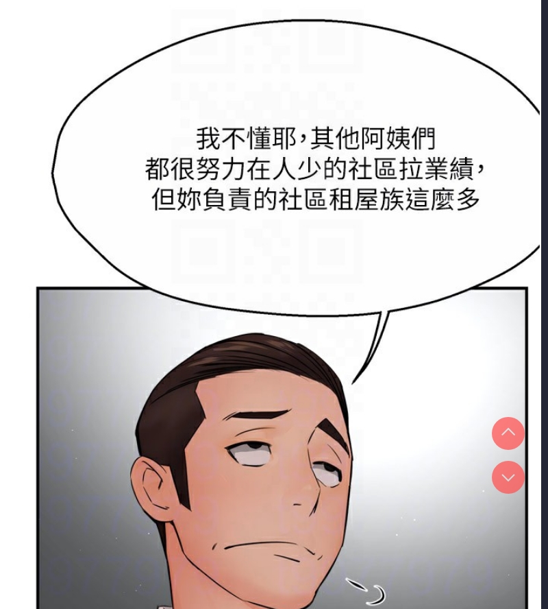 痒乐多阿姨