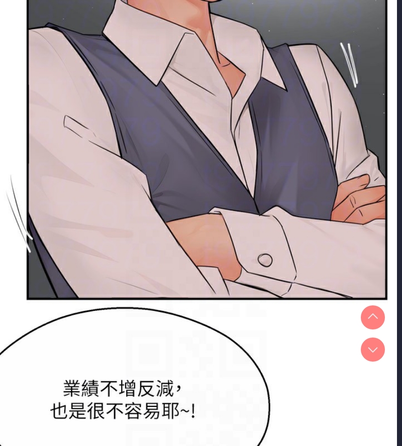 痒乐多阿姨